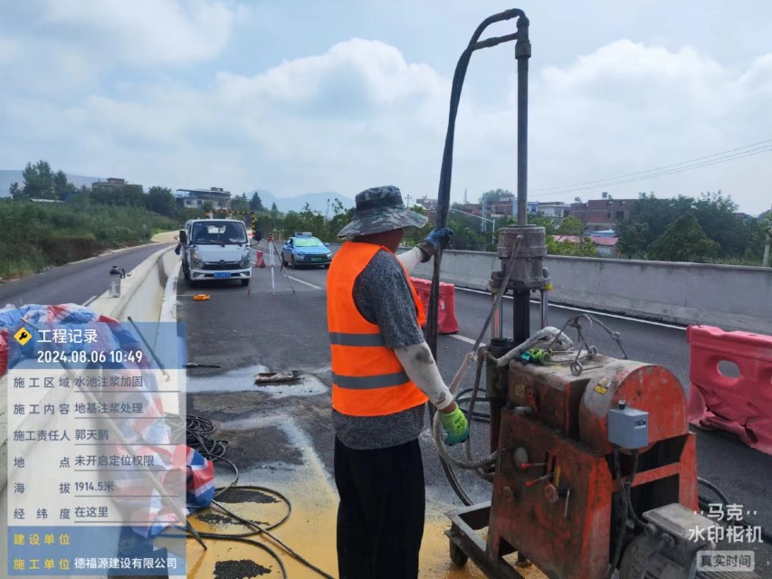 硚口地基沉降注浆加固材料有哪些