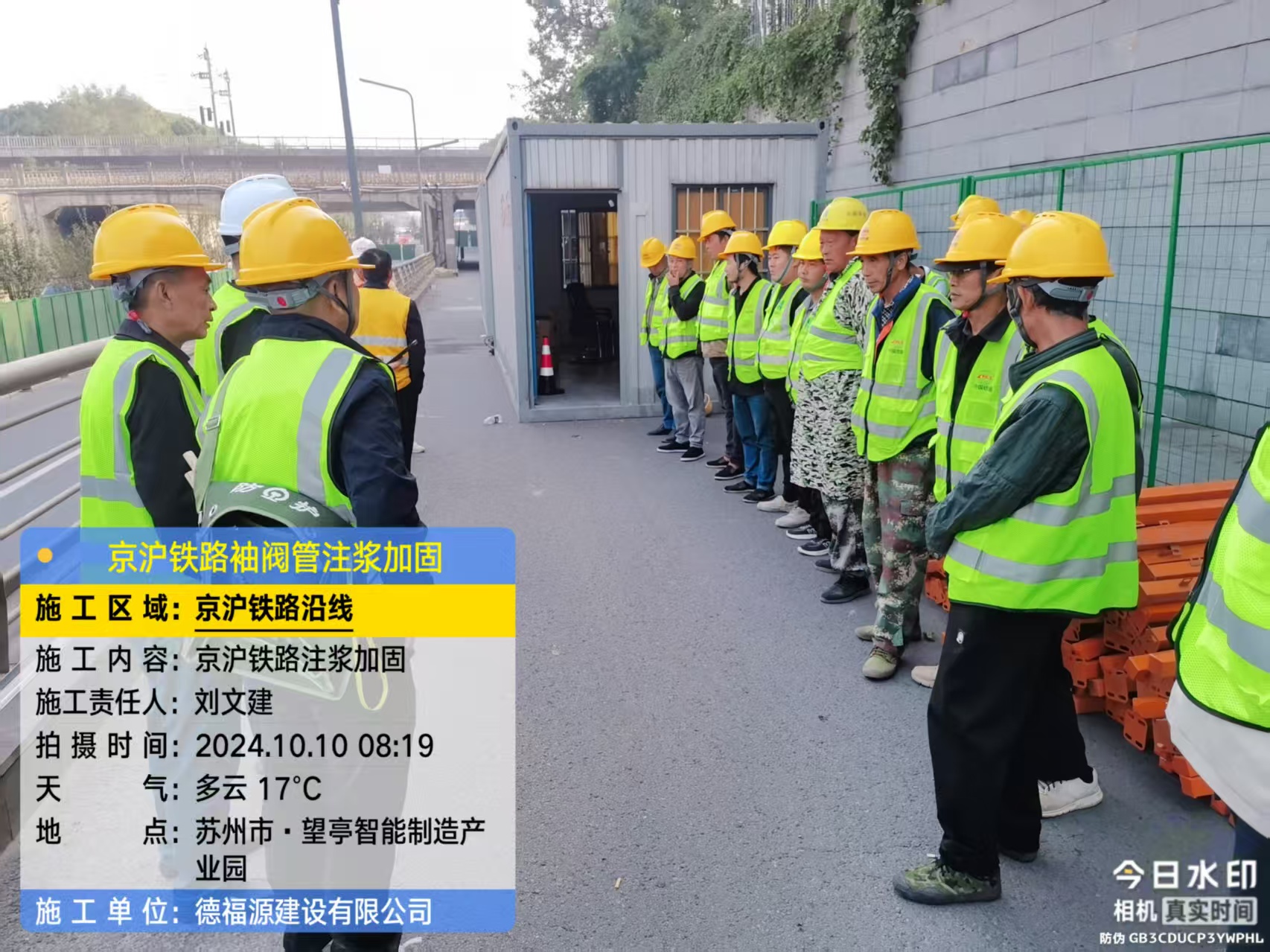 硚口哪种地面沉降加固方法最有效？