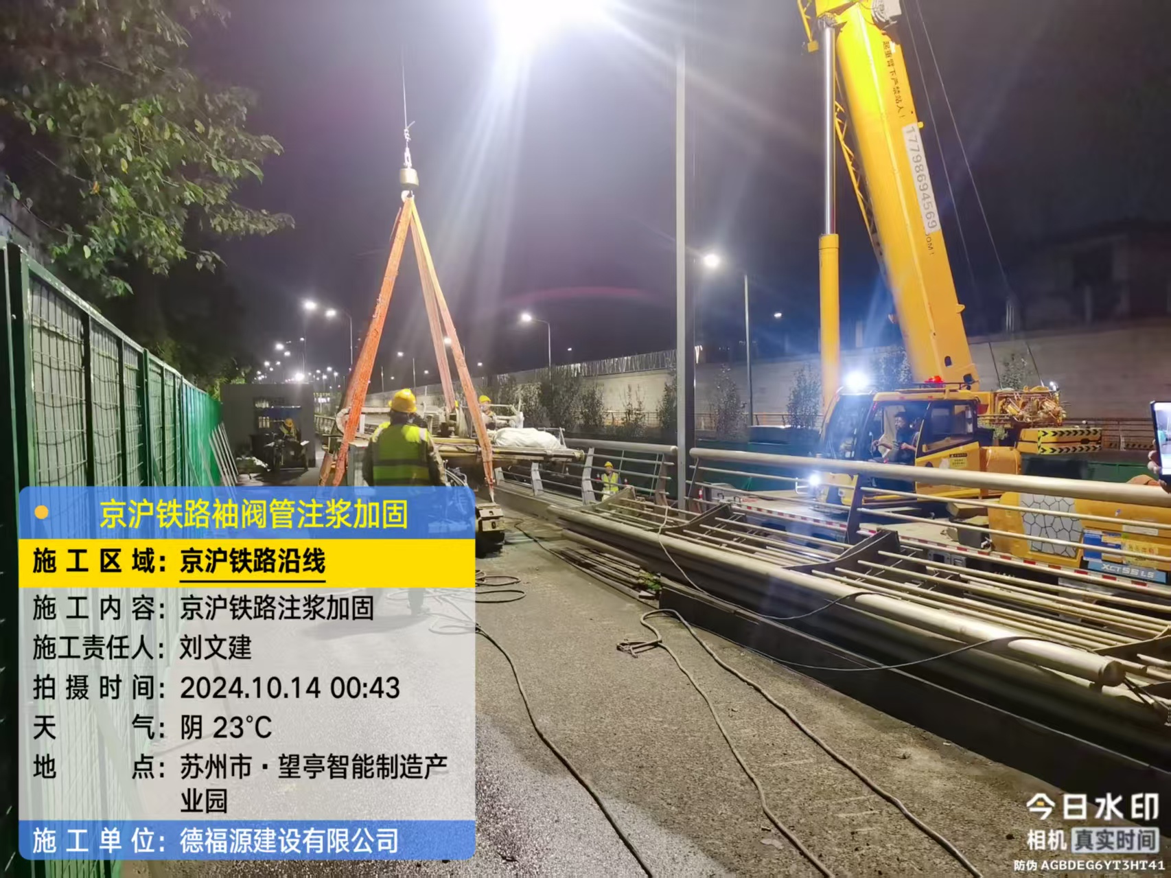 硚口厂房地面沉降加固办法